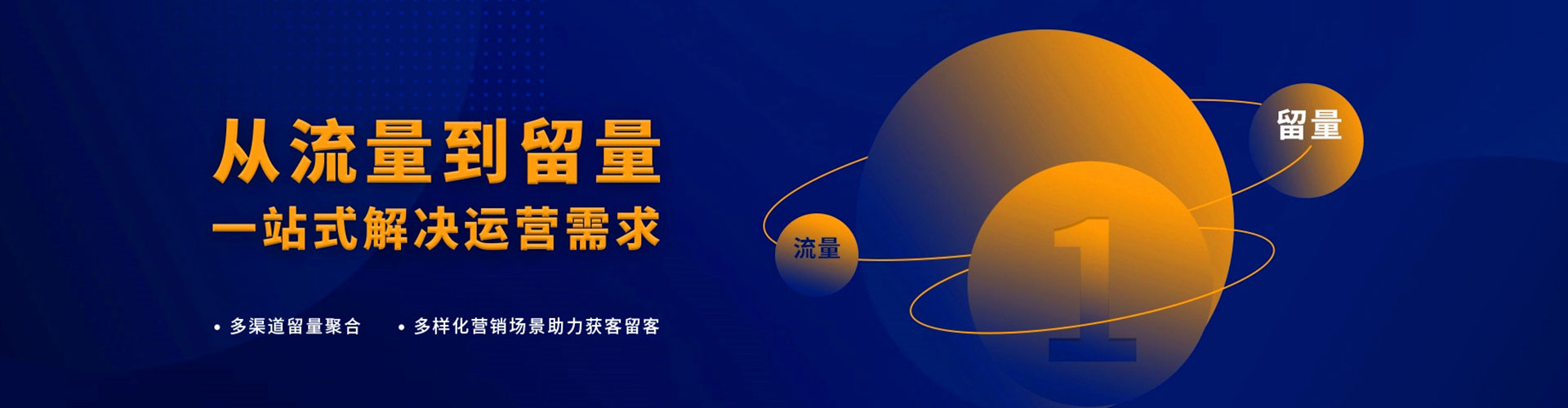 那坡百度优化推广