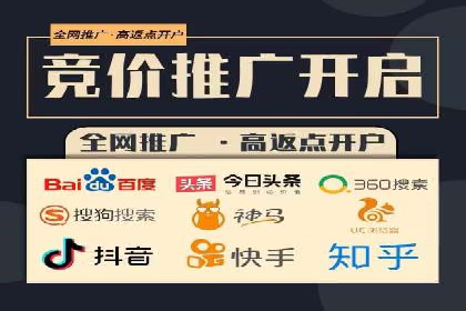 百度推广代理服务优势解析