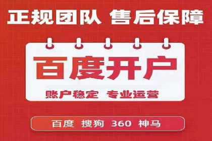 百度竞价包年推广的成功之路——从理论到实践